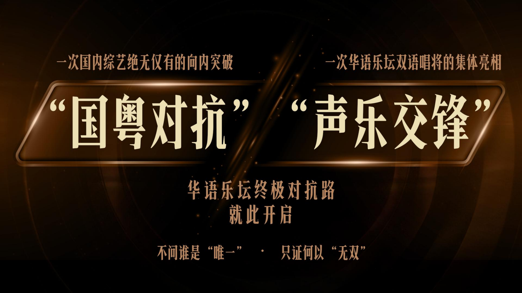 The Best of Both Worlds 2